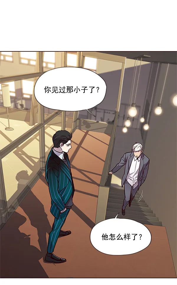 第23话 第15页