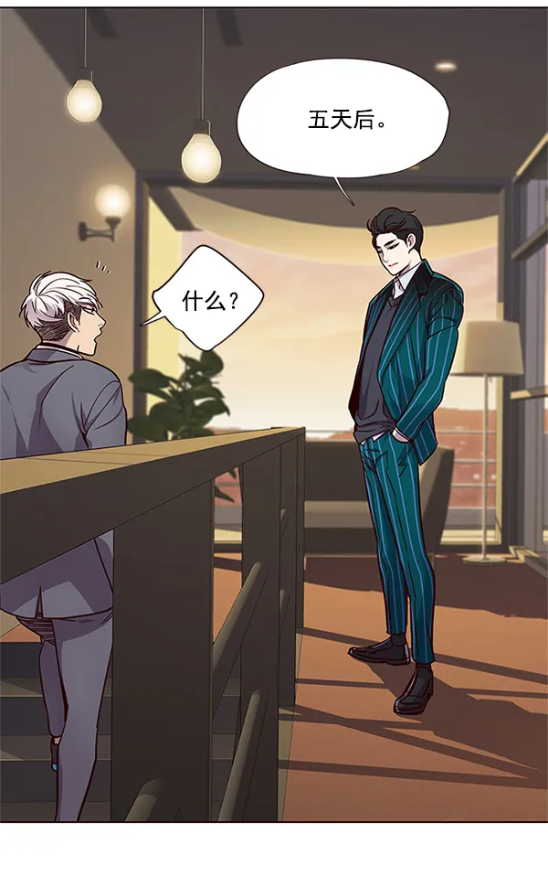 第23话 第17页
