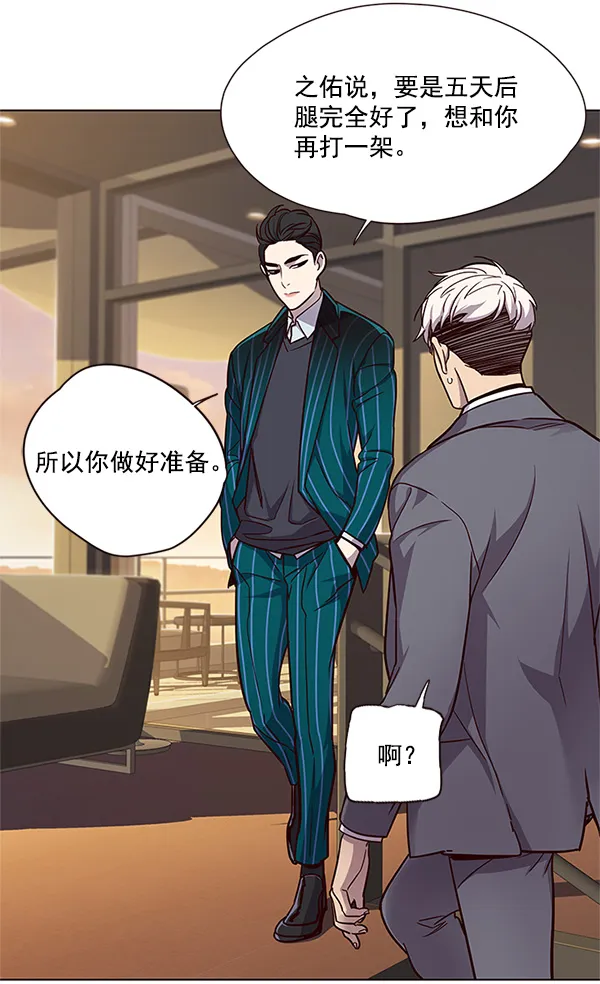 第23话 第18页