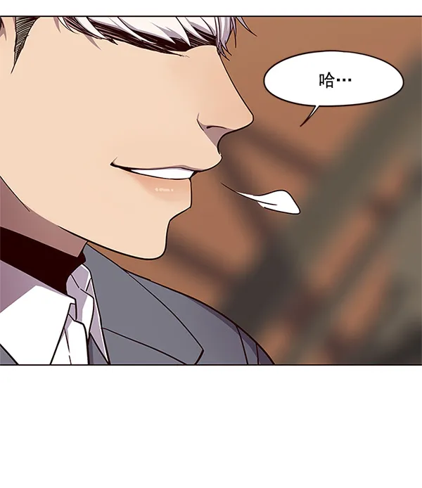 第23话 第21页