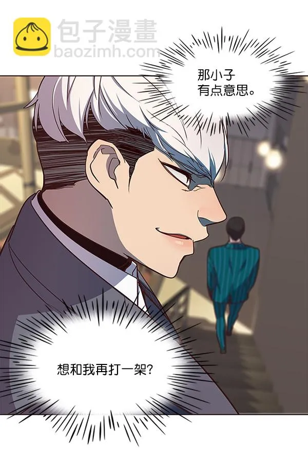 第23话 第22页