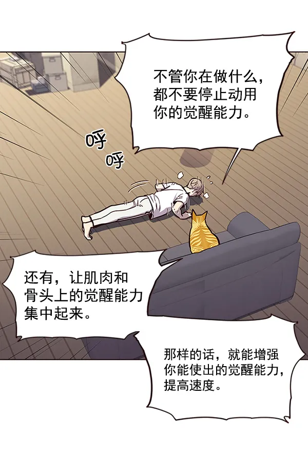 第23话 第25页