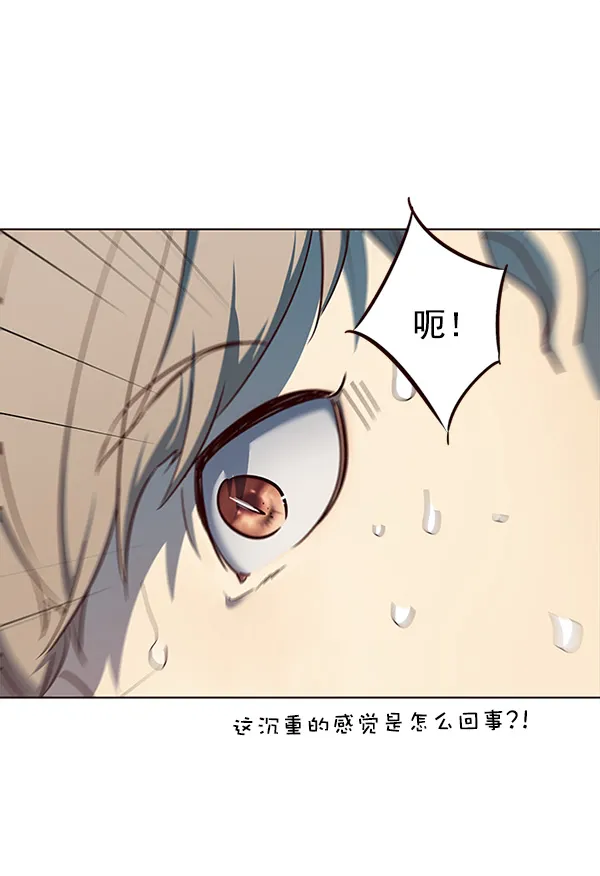 第23话 第28页