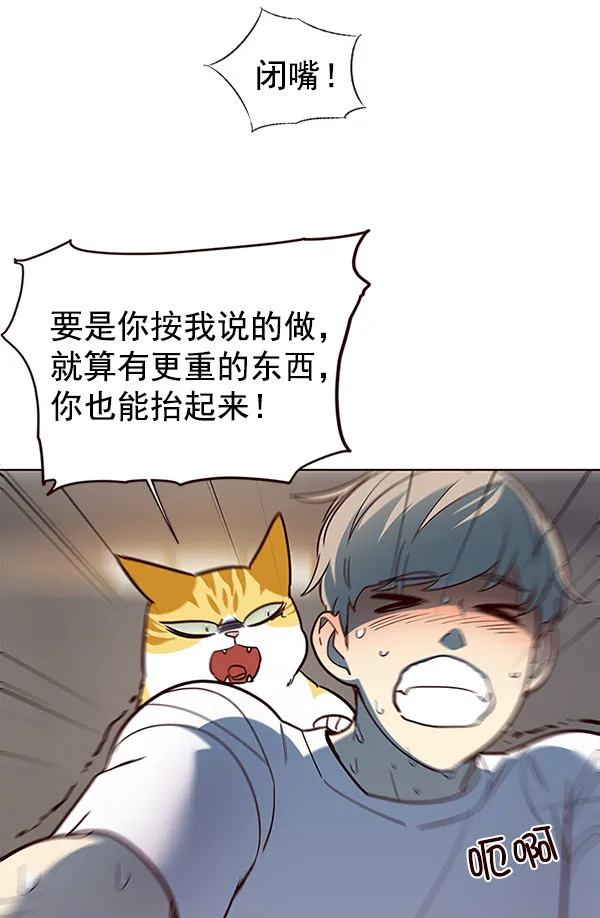 第23话 第30页