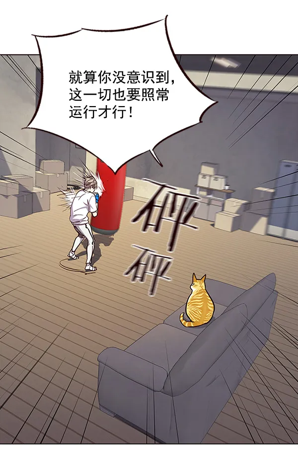 第23话 第35页