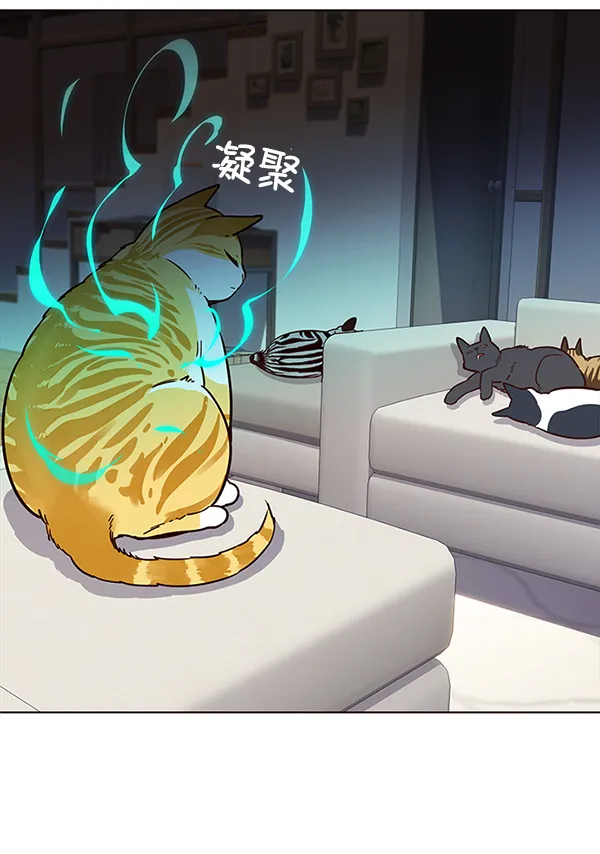 第23话 第45页