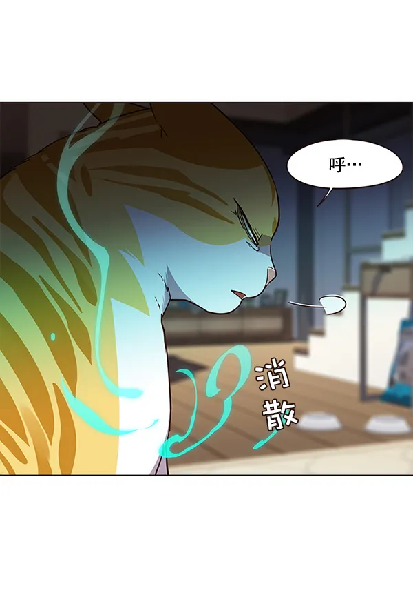 第23话 第46页