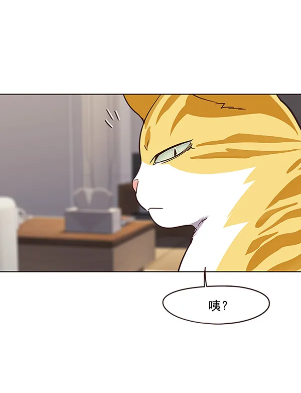 第23话 第47页