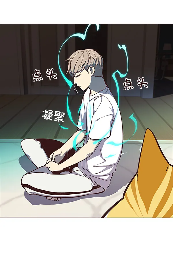 第23话 第48页