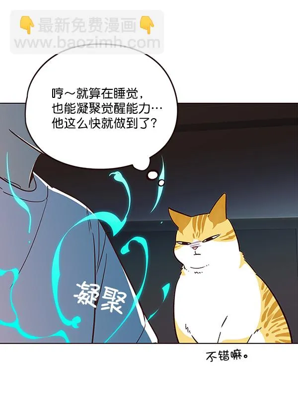 第23话 第49页