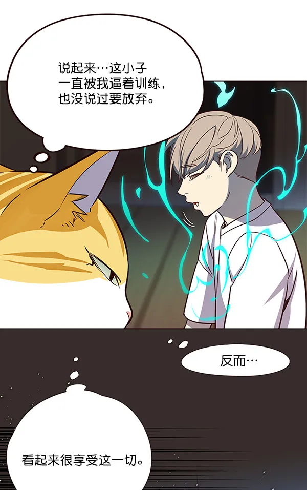 第23话 第50页