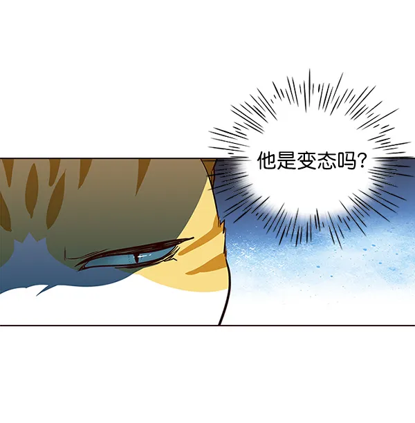 第23话 第52页