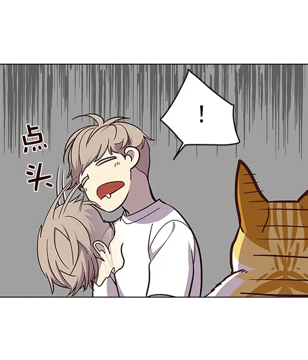 第23话 第53页