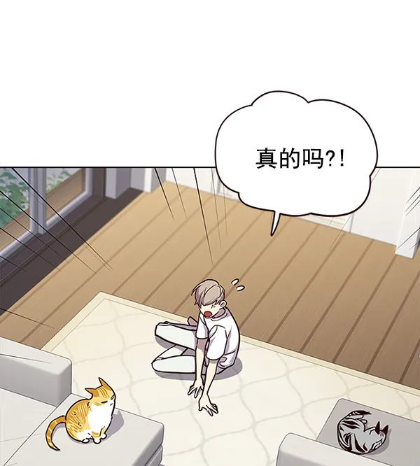 第23话 第56页