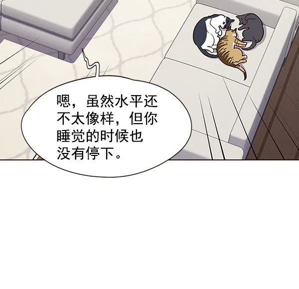 第23话 第57页