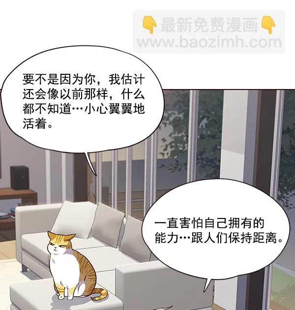 第23话 第64页