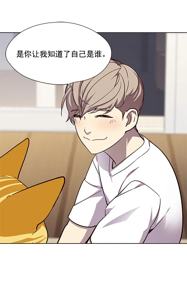 第23话 第67页