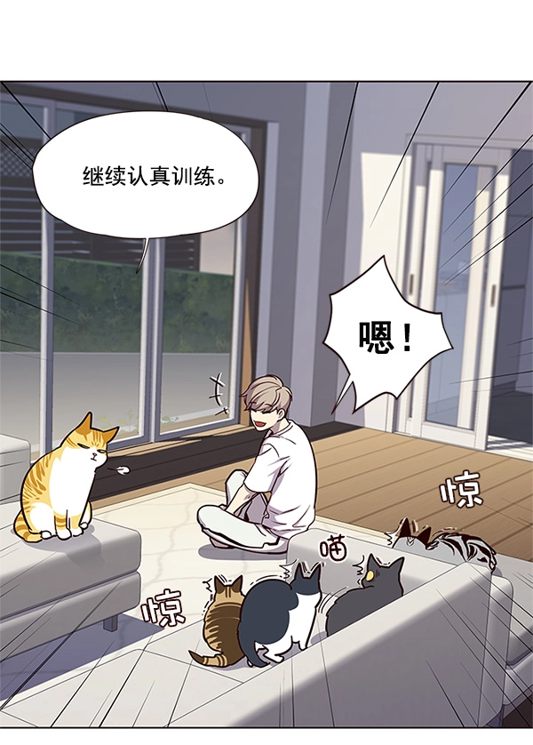 第23话 第70页