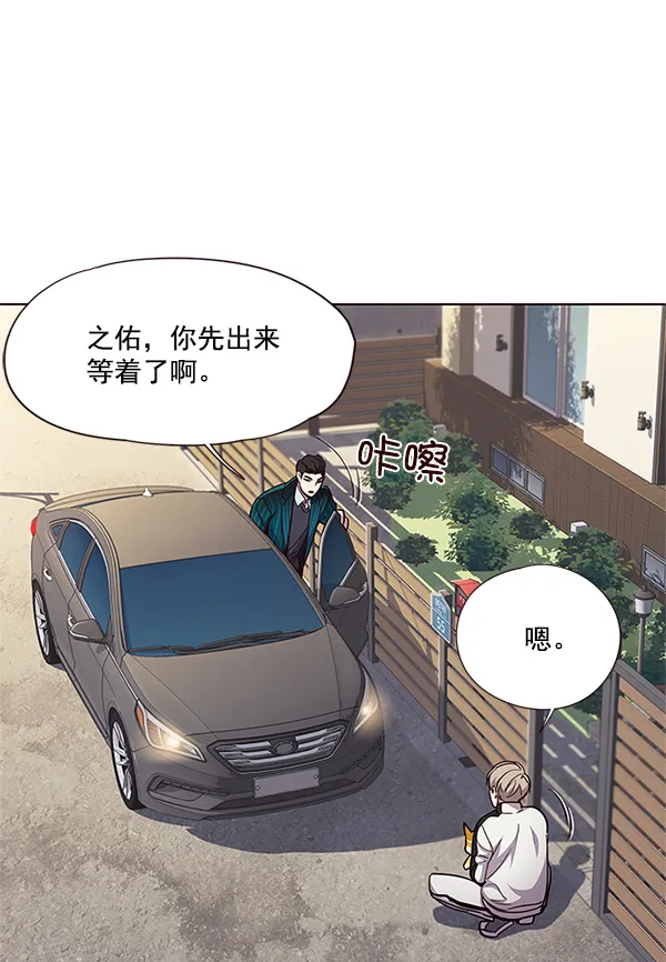 第23话 第87页
