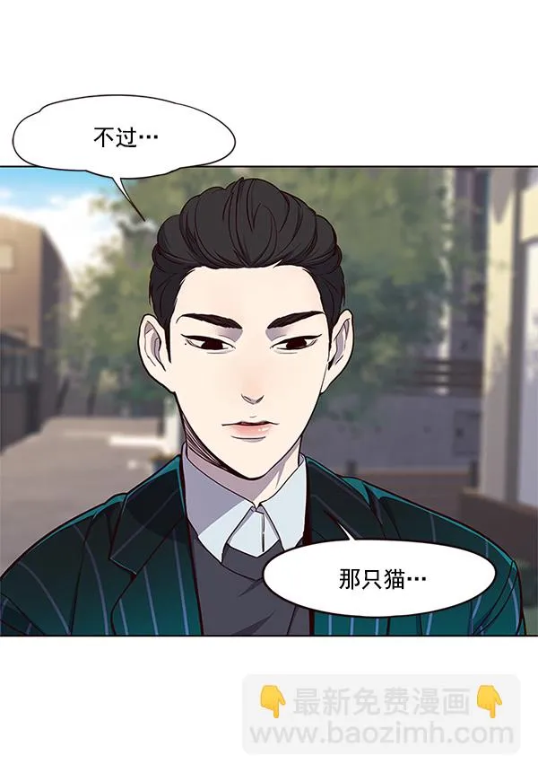 第23话 第89页