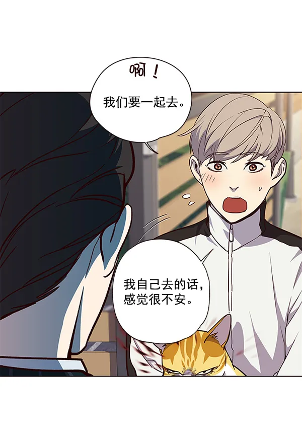 第23话 第91页