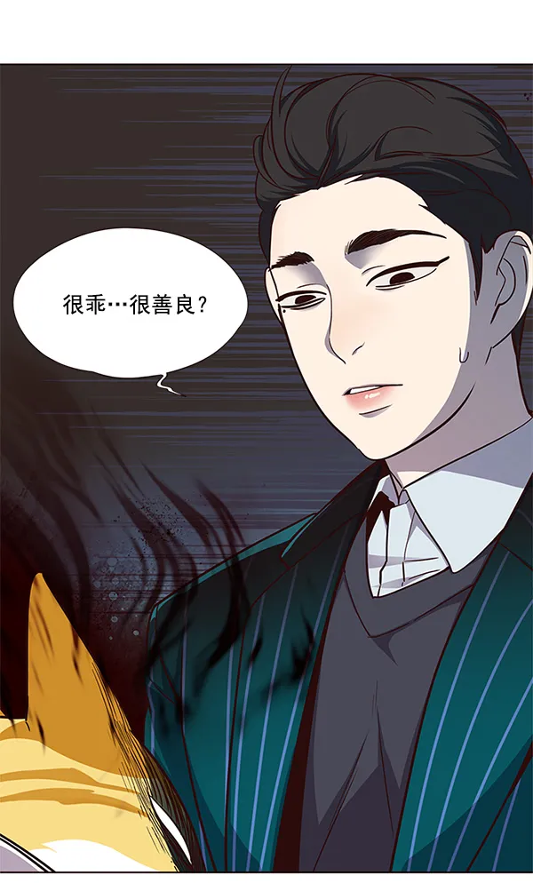 第23话 第94页