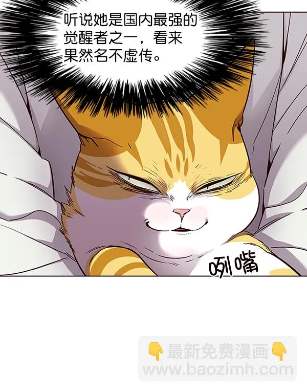 第24话 第11页