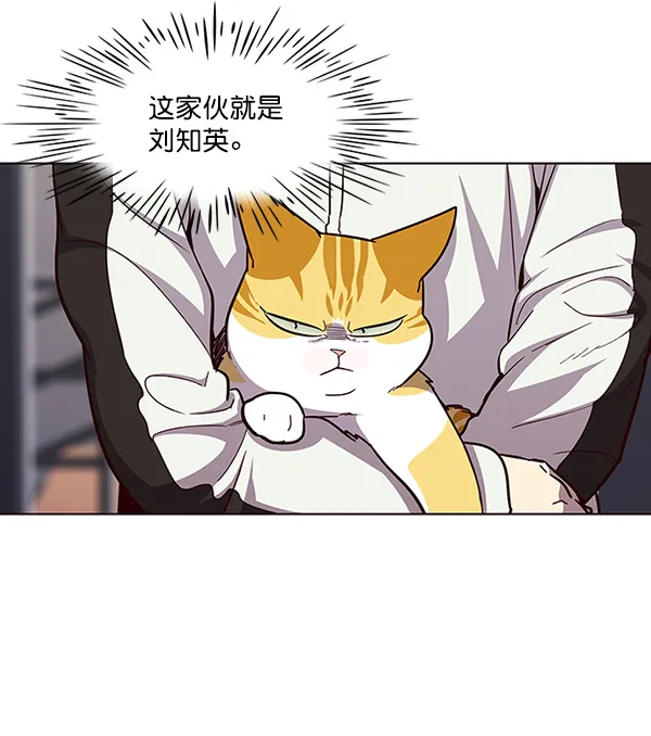 第24话 第18页