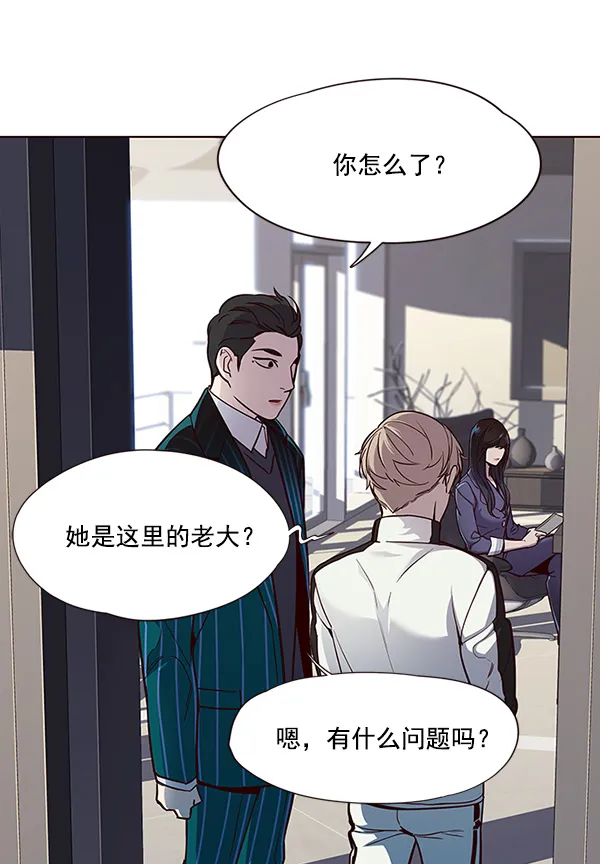 第24话 第21页