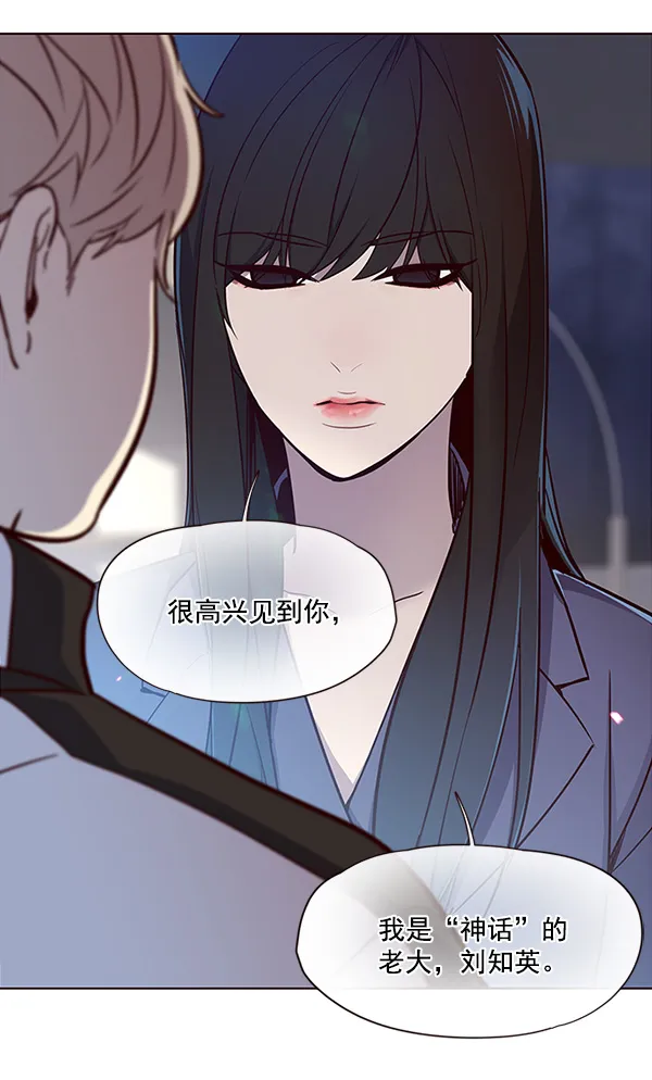 第24话 第27页