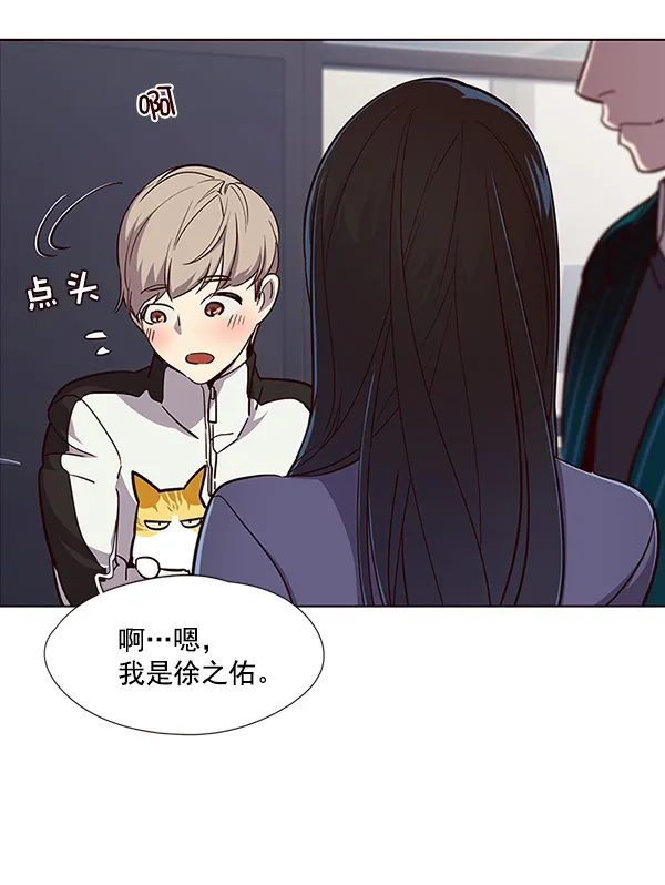 第24话 第30页