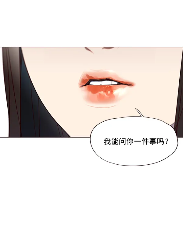 第24话 第32页