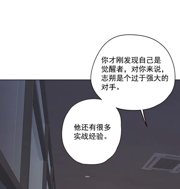 第24话 第36页