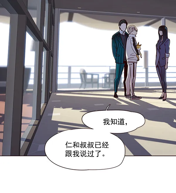 第24话 第37页