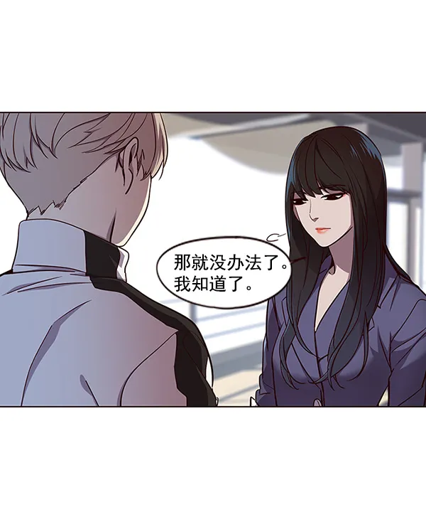 第24话 第39页