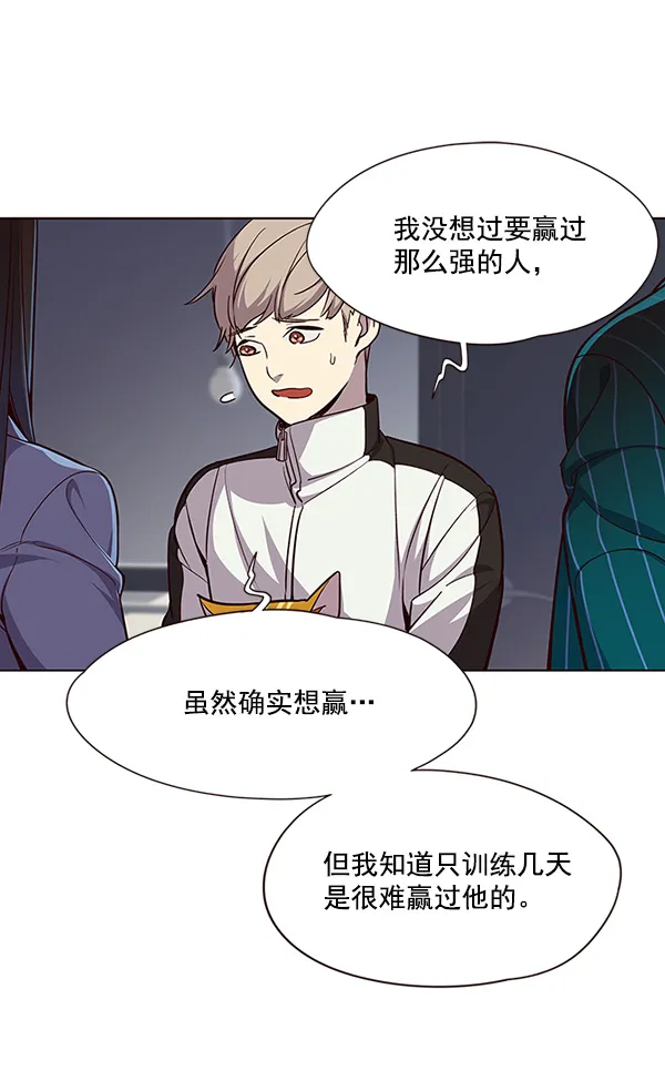 第24话 第41页