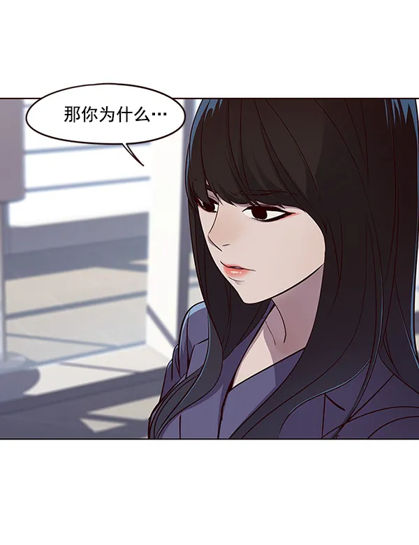 第24话 第42页