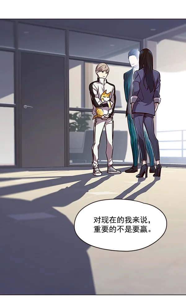 第24话 第44页