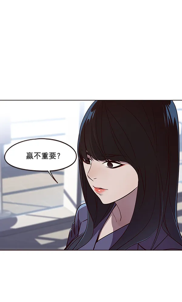 第24话 第45页