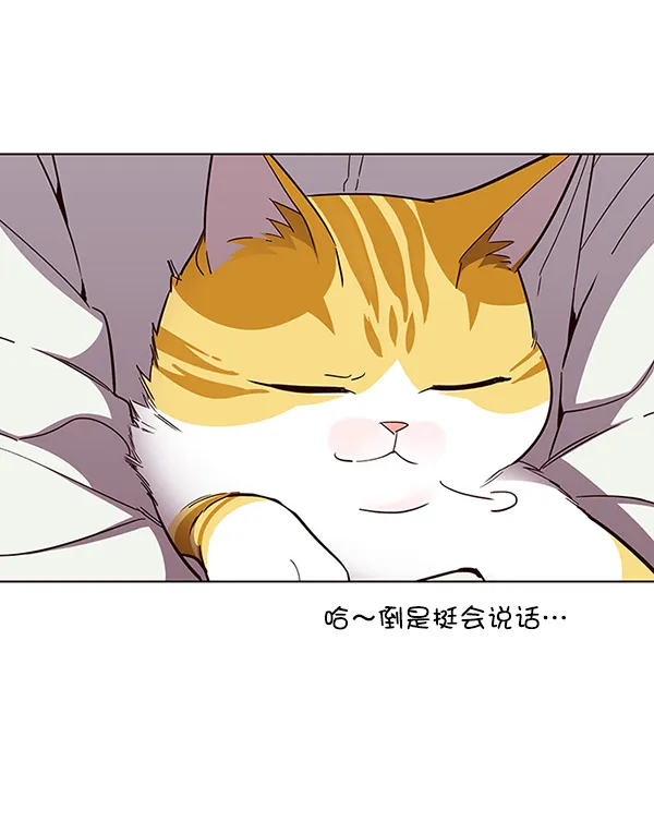 第24话 第48页