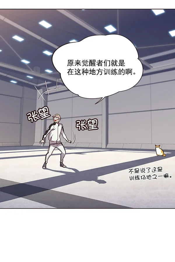 第24话 第52页