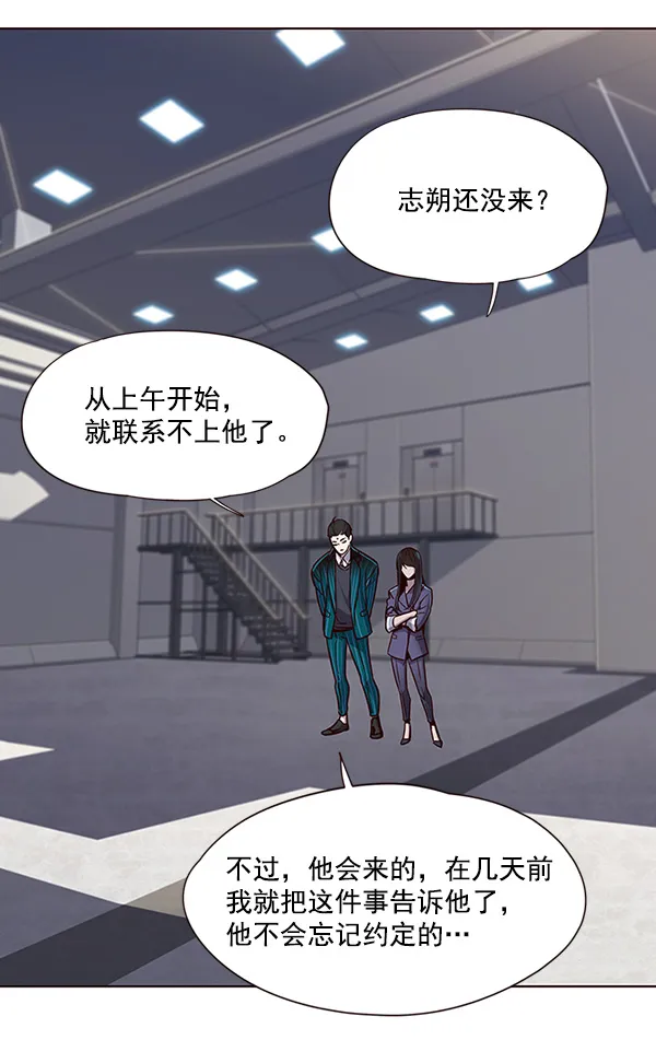 第24话 第55页