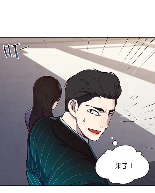 第24话 第57页