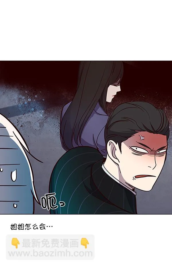 第24话 第61页