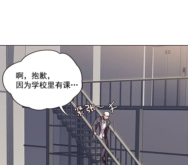 第24话 第62页