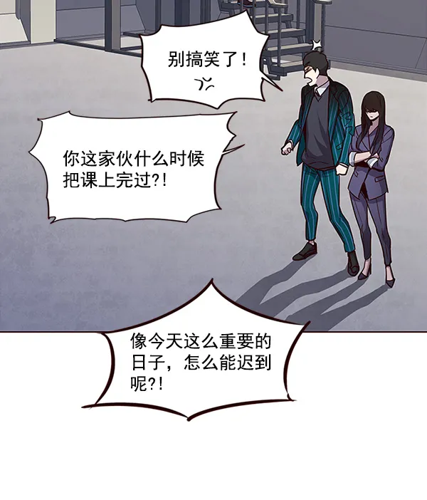 第24话 第63页