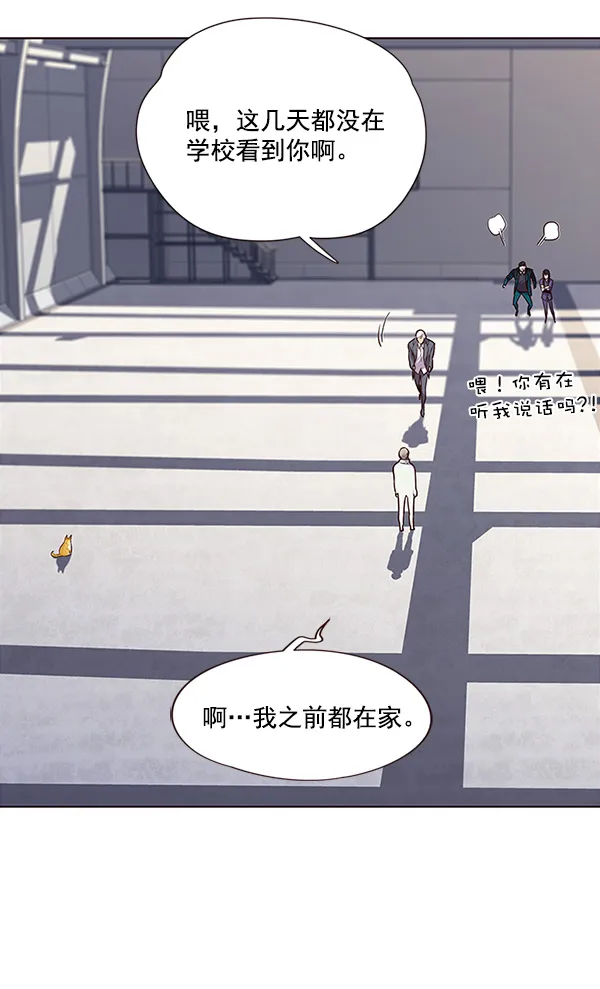 第24话 第64页