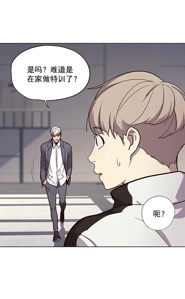 第24话 第65页