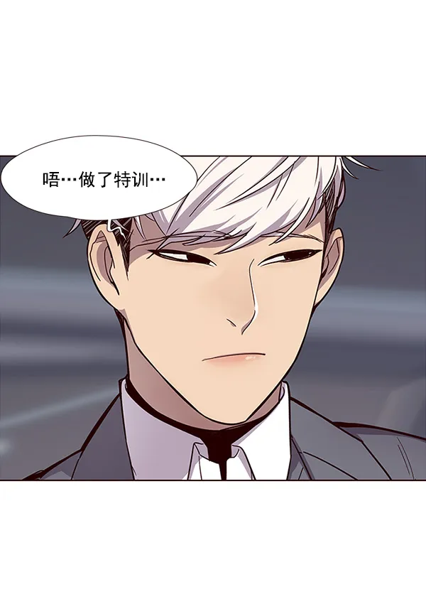 第24话 第68页