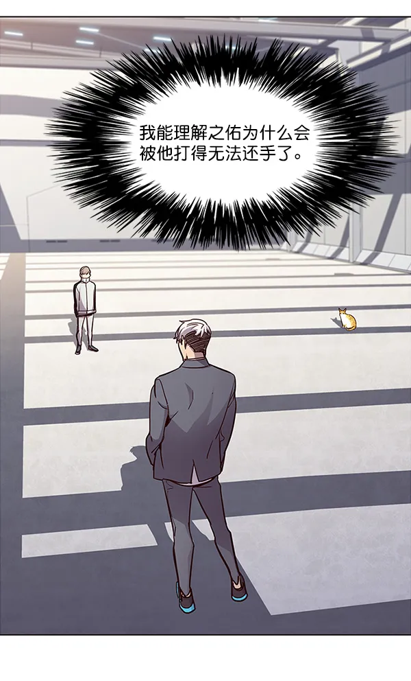 第24话 第73页